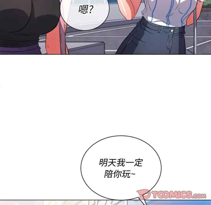 难缠小恶女/恶女勾勾缠