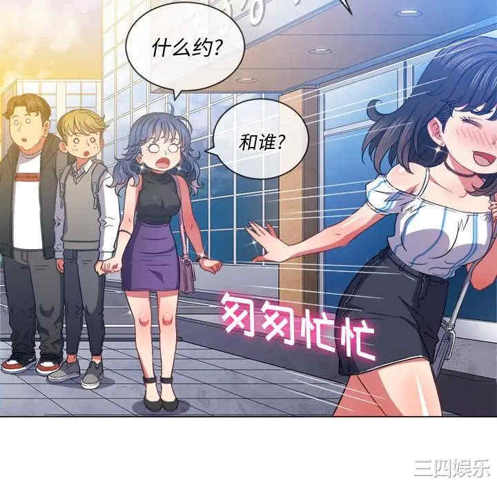 难缠小恶女/恶女勾勾缠