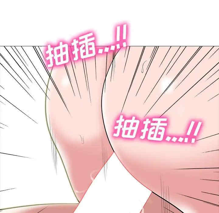 心机女教授