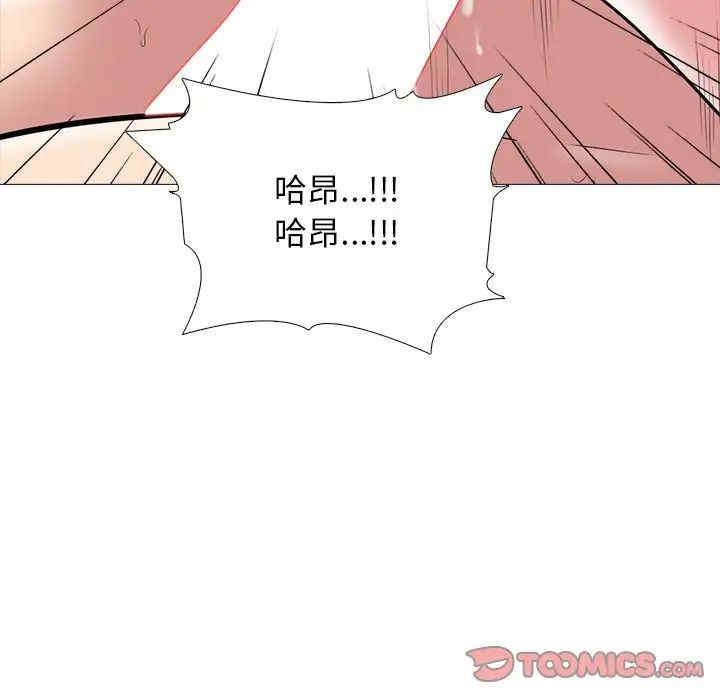 心机女教授