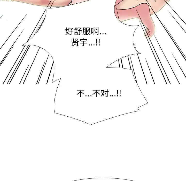 心机女教授