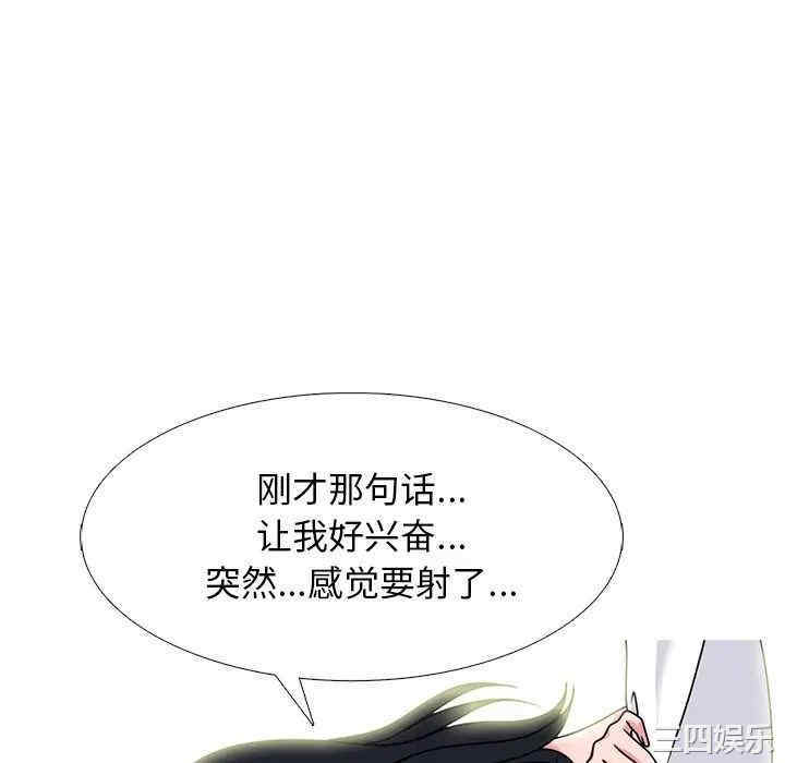 心机女教授