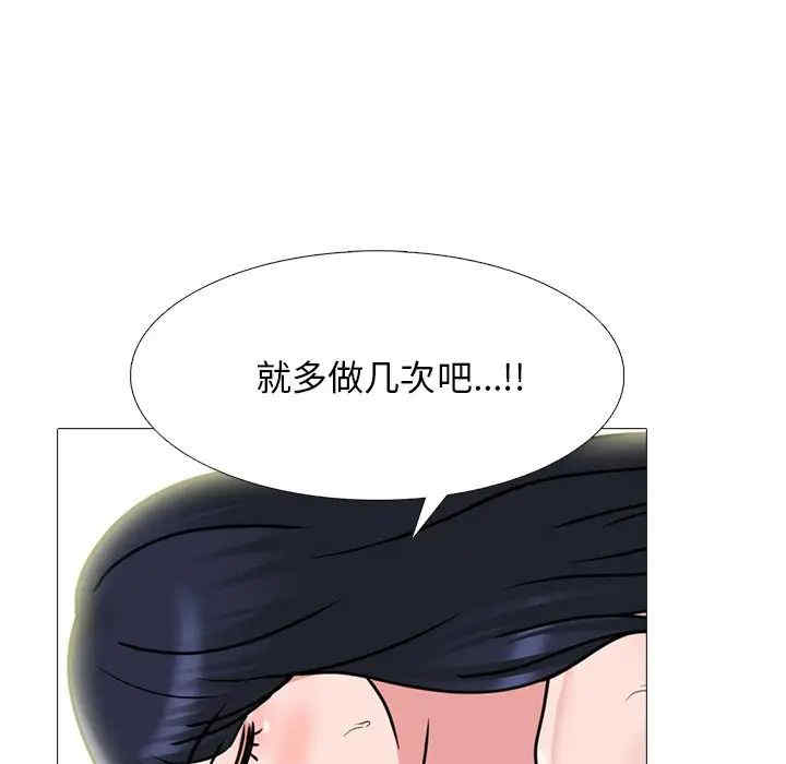心机女教授