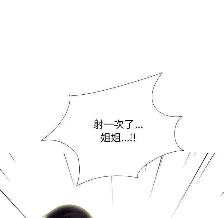 心机女教授