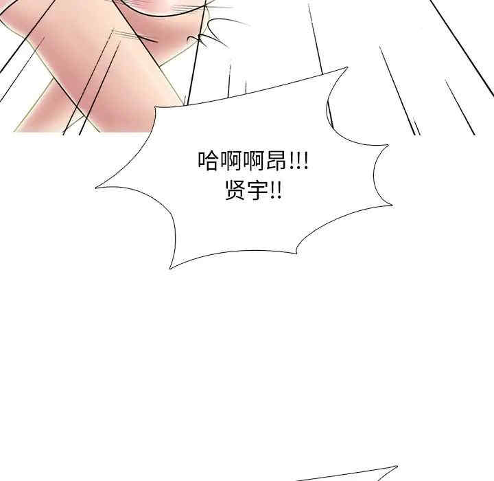 心机女教授