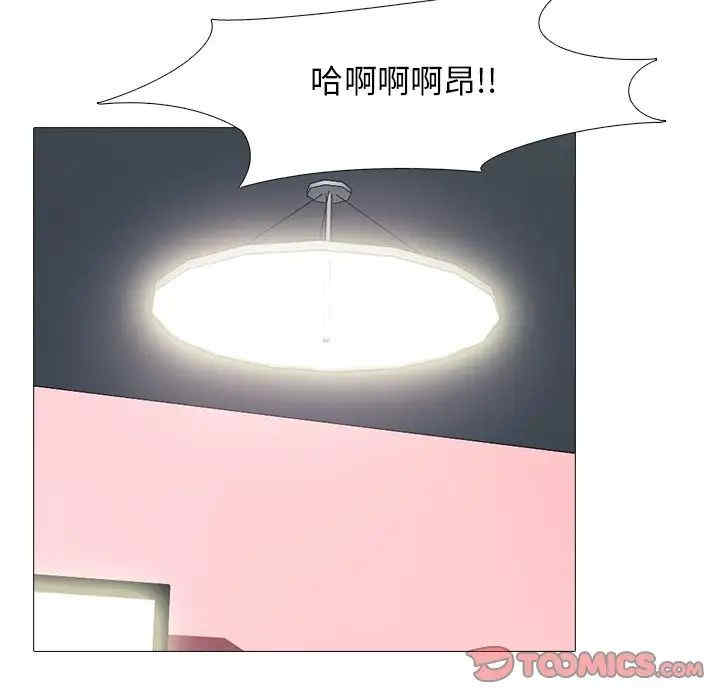 心机女教授