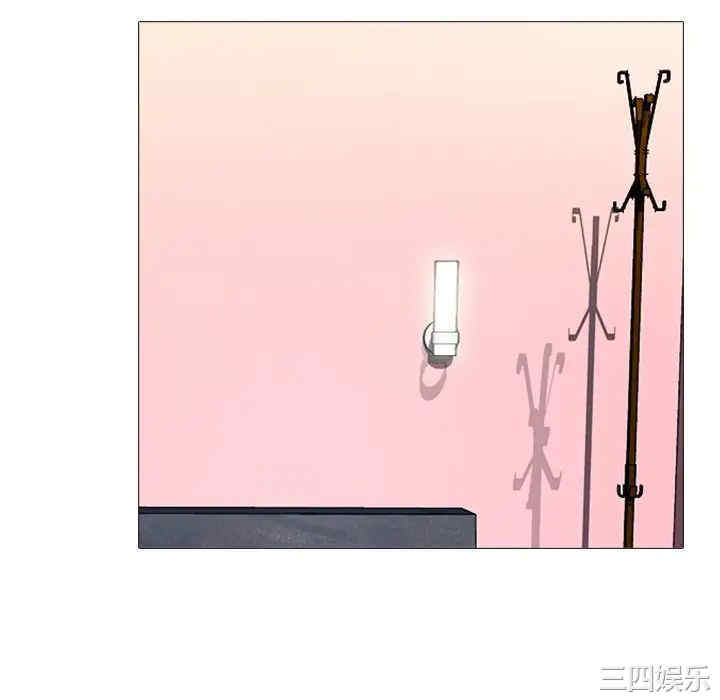 心机女教授