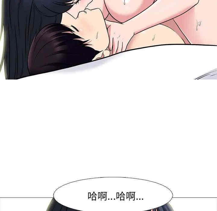 心机女教授