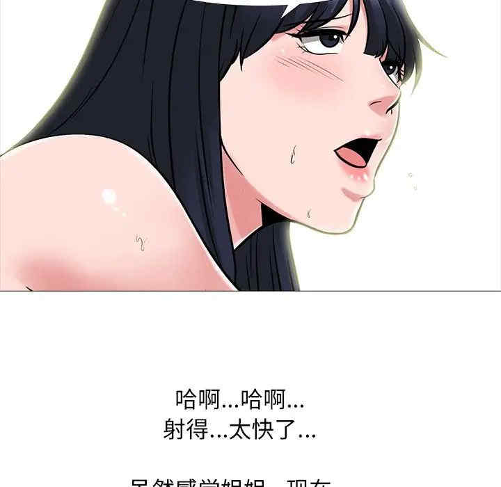 心机女教授