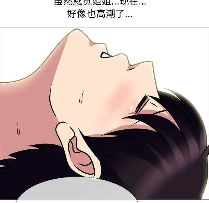 心机女教授