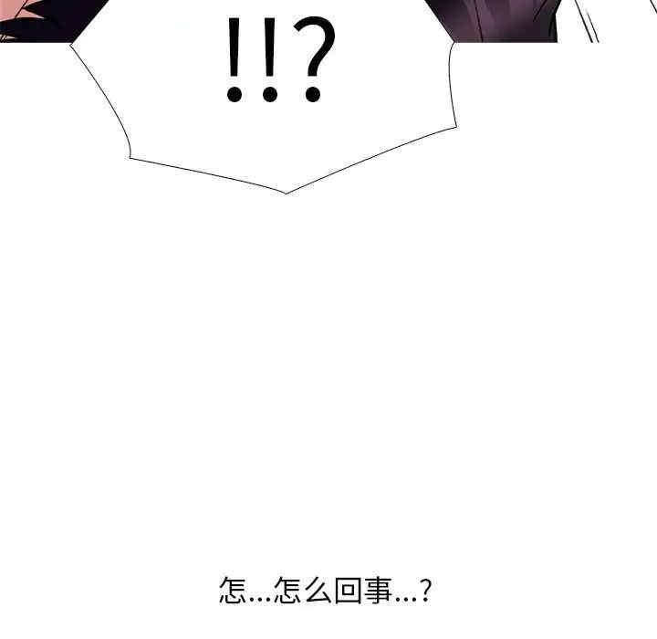 心机女教授