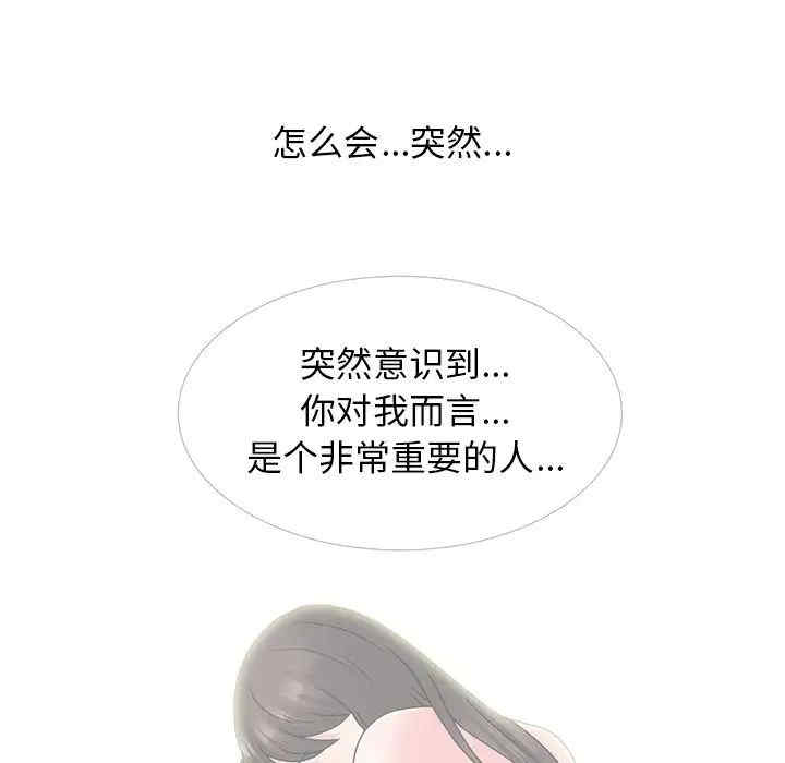 心机女教授