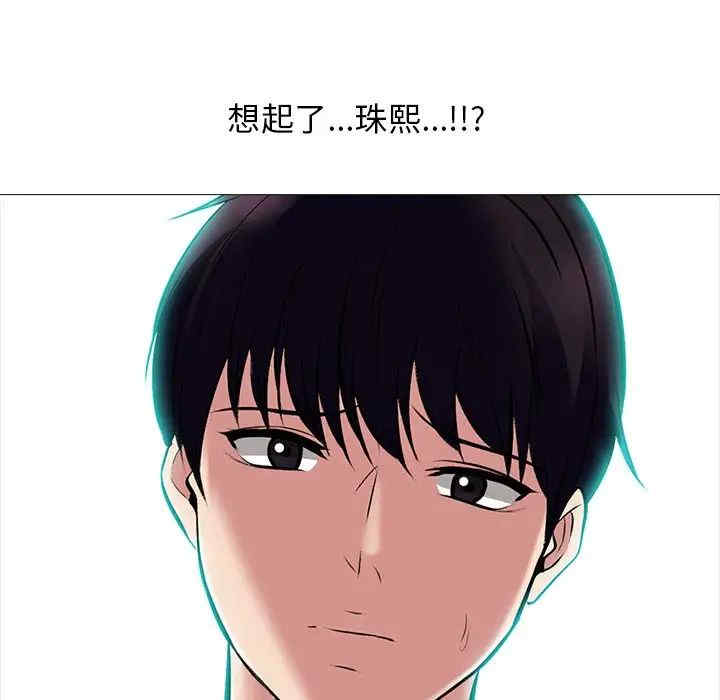 心机女教授