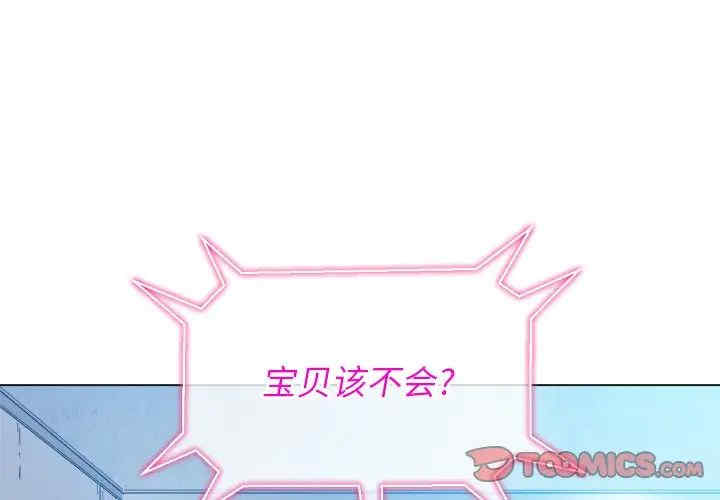 难缠小恶女/恶女勾勾缠