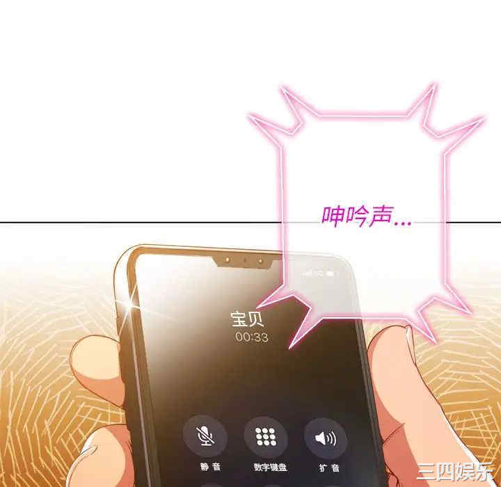 难缠小恶女/恶女勾勾缠