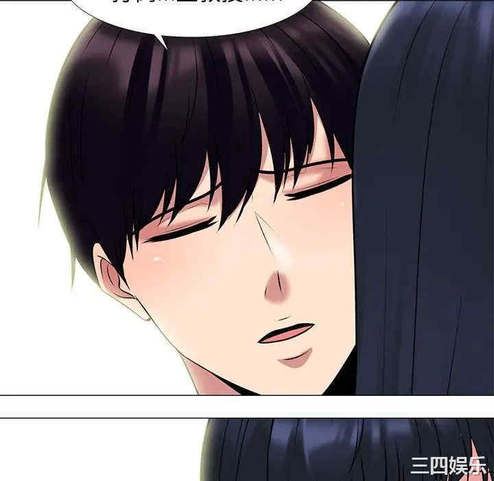 心机女教授