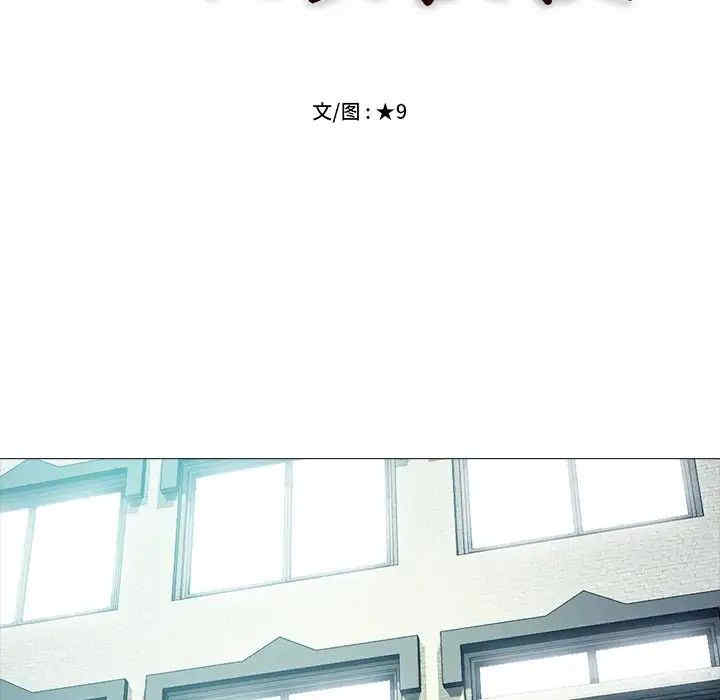 心机女教授