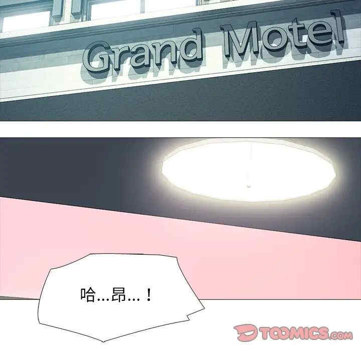 心机女教授