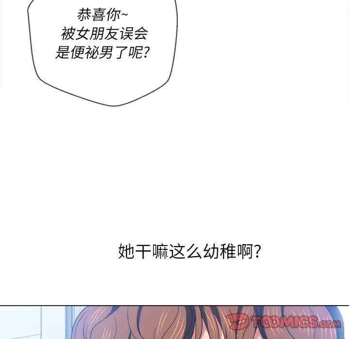 难缠小恶女/恶女勾勾缠