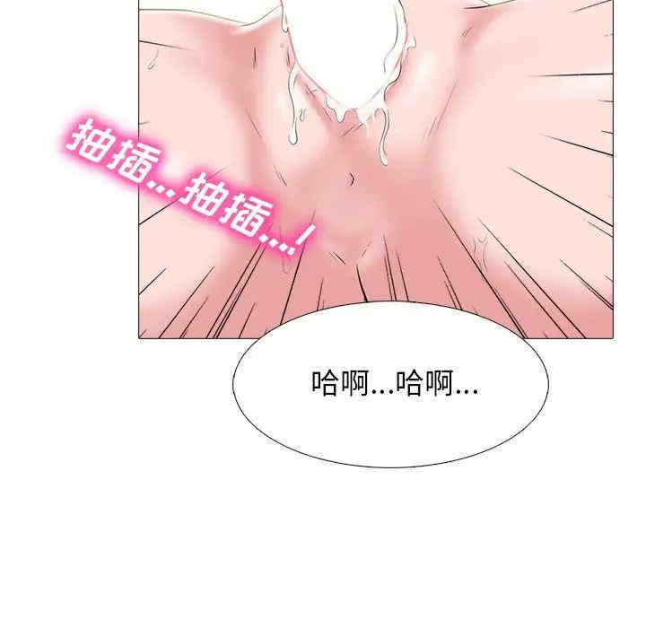 心机女教授