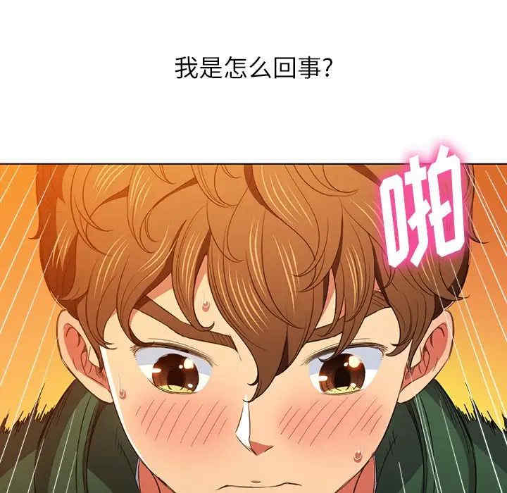 难缠小恶女/恶女勾勾缠