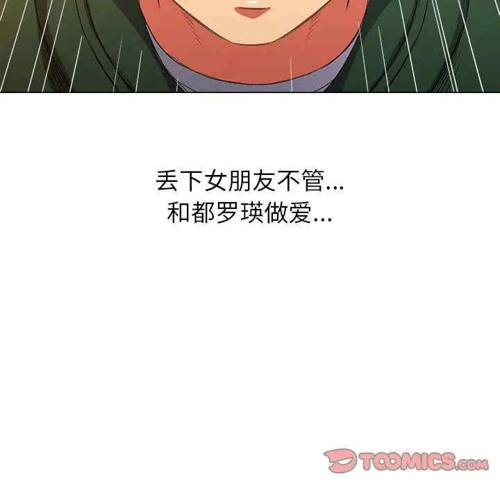 难缠小恶女/恶女勾勾缠