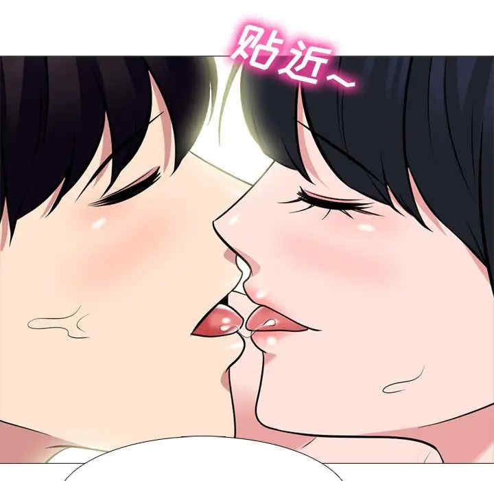 心机女教授