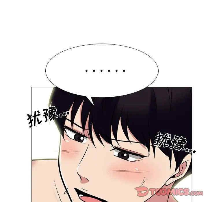 心机女教授