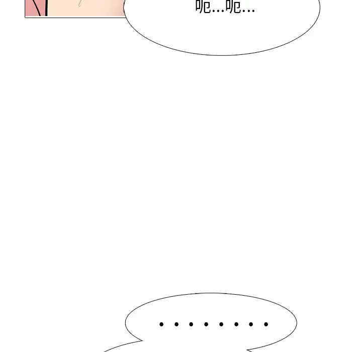 心机女教授