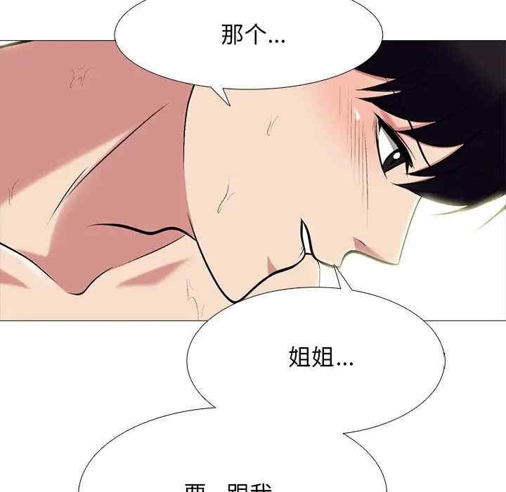 心机女教授