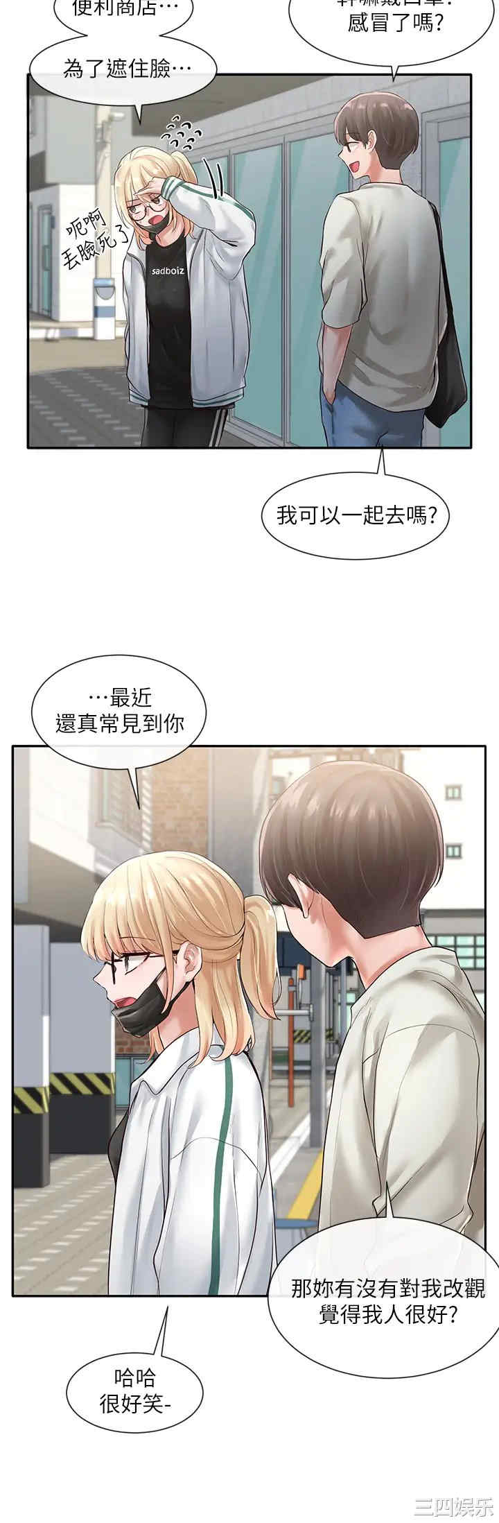 社团学姐