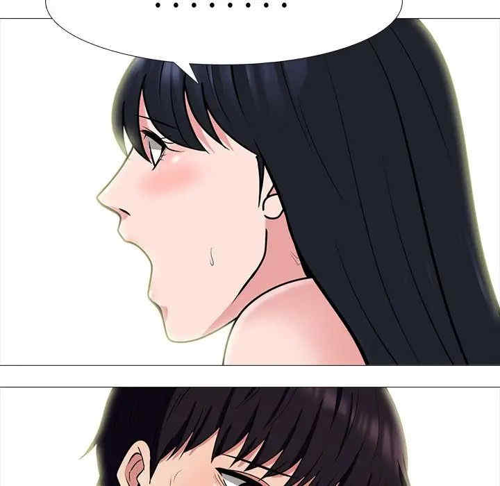 心机女教授
