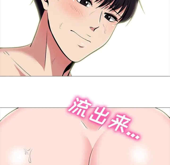 心机女教授