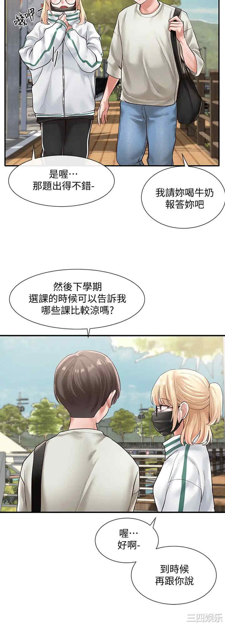 社团学姐