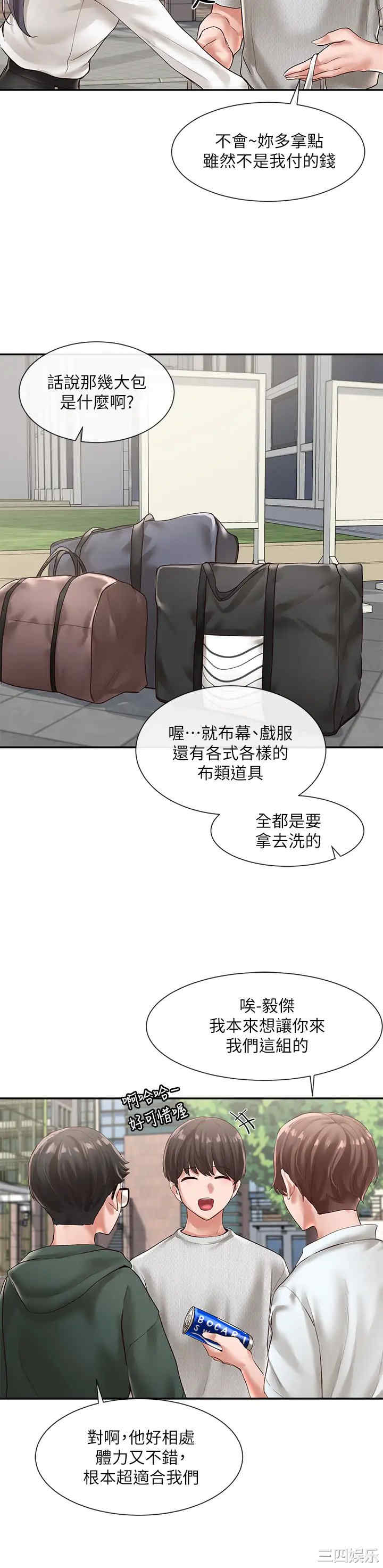 社团学姐