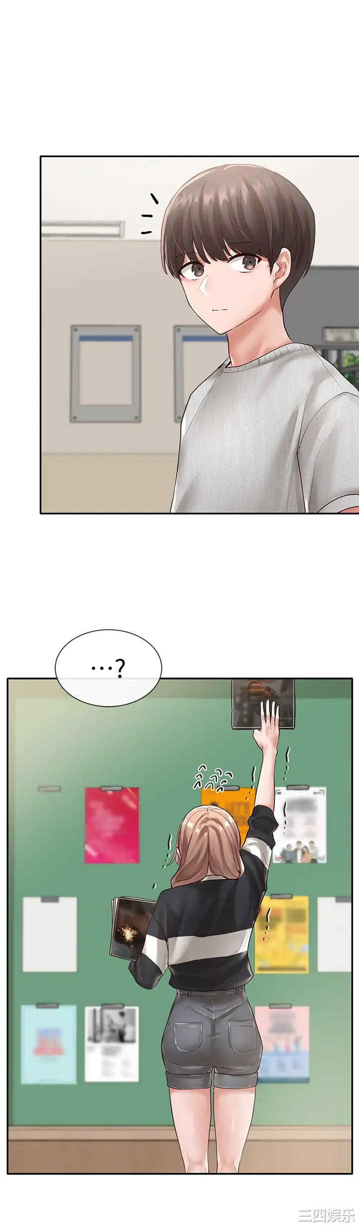 社团学姐