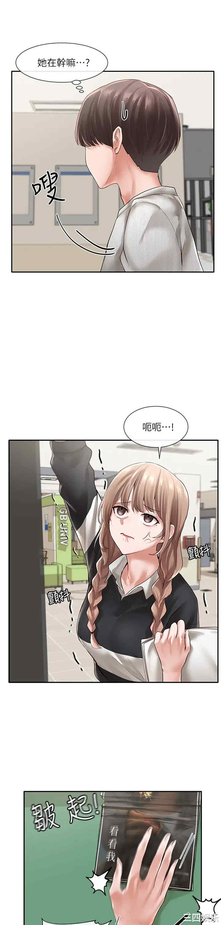社团学姐