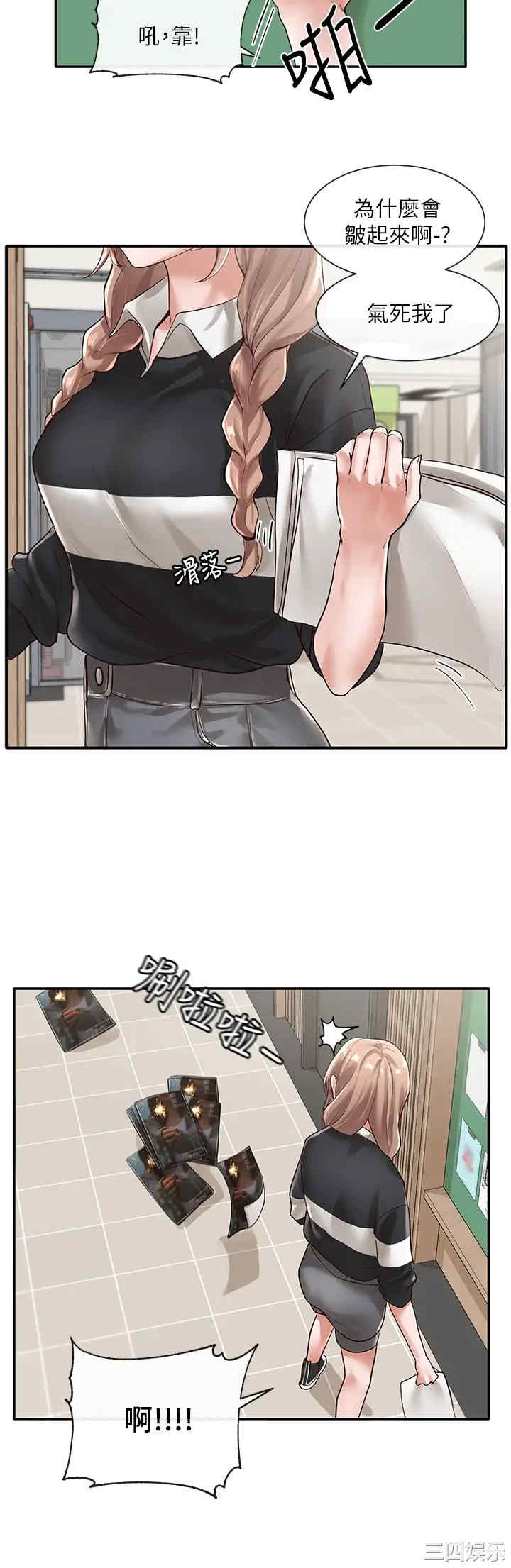社团学姐