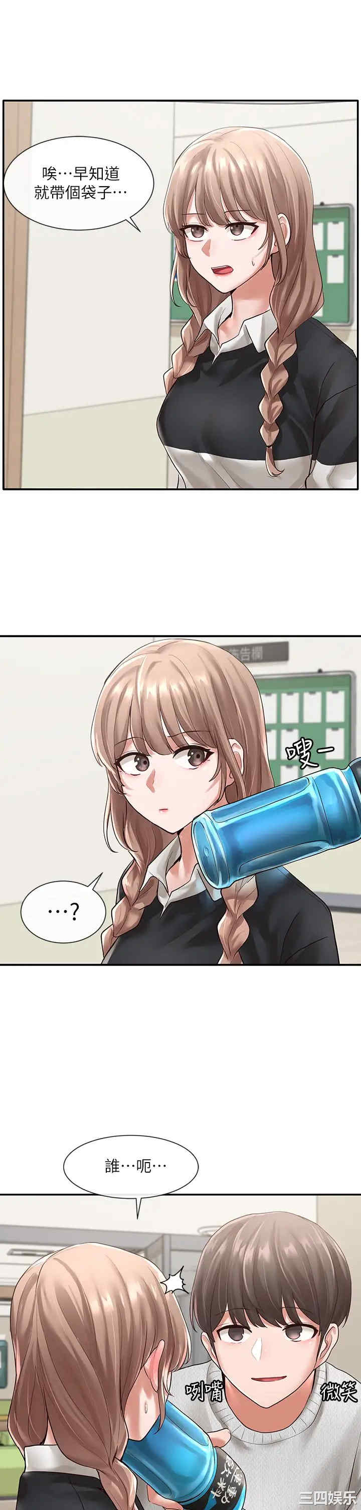 社团学姐