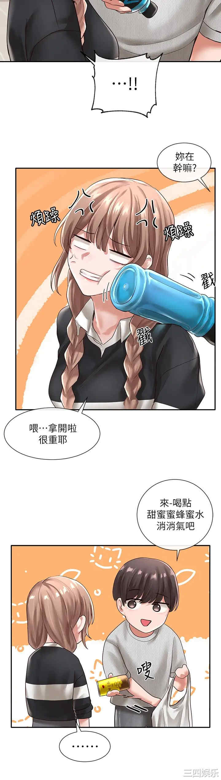 社团学姐