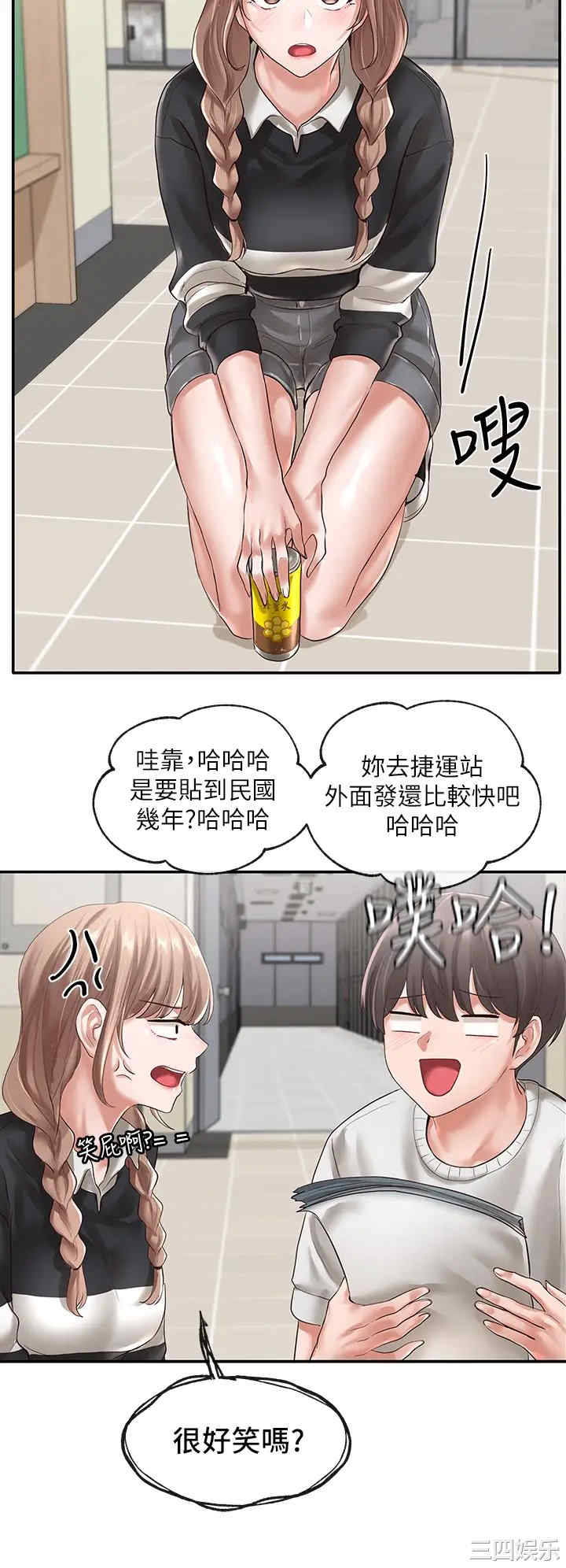 社团学姐