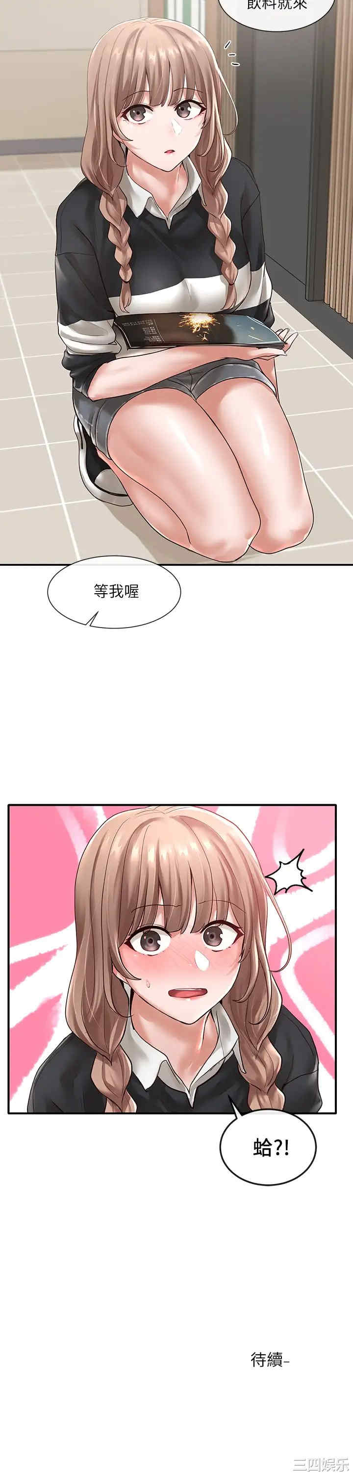 社团学姐
