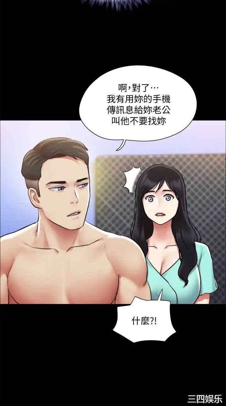 协议换爱/合意之下