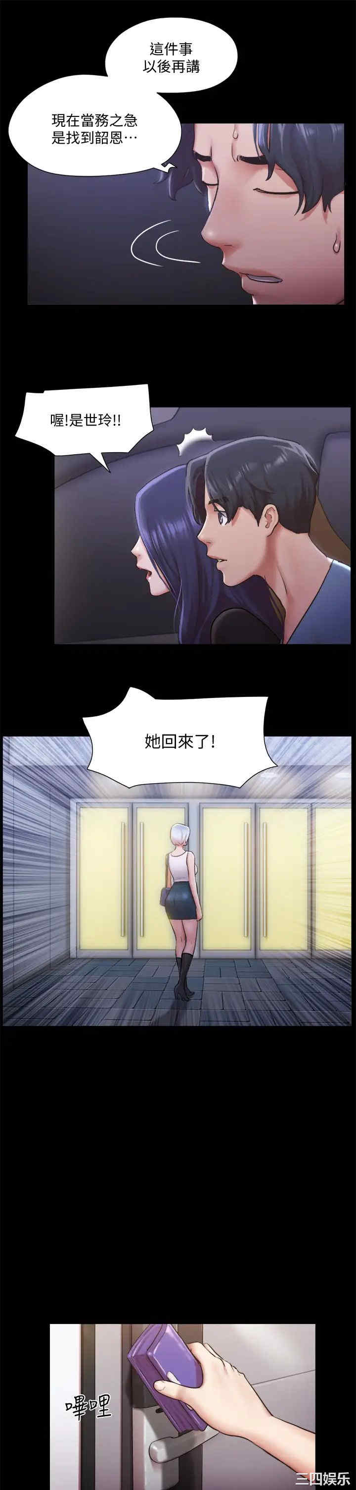 协议换爱/合意之下