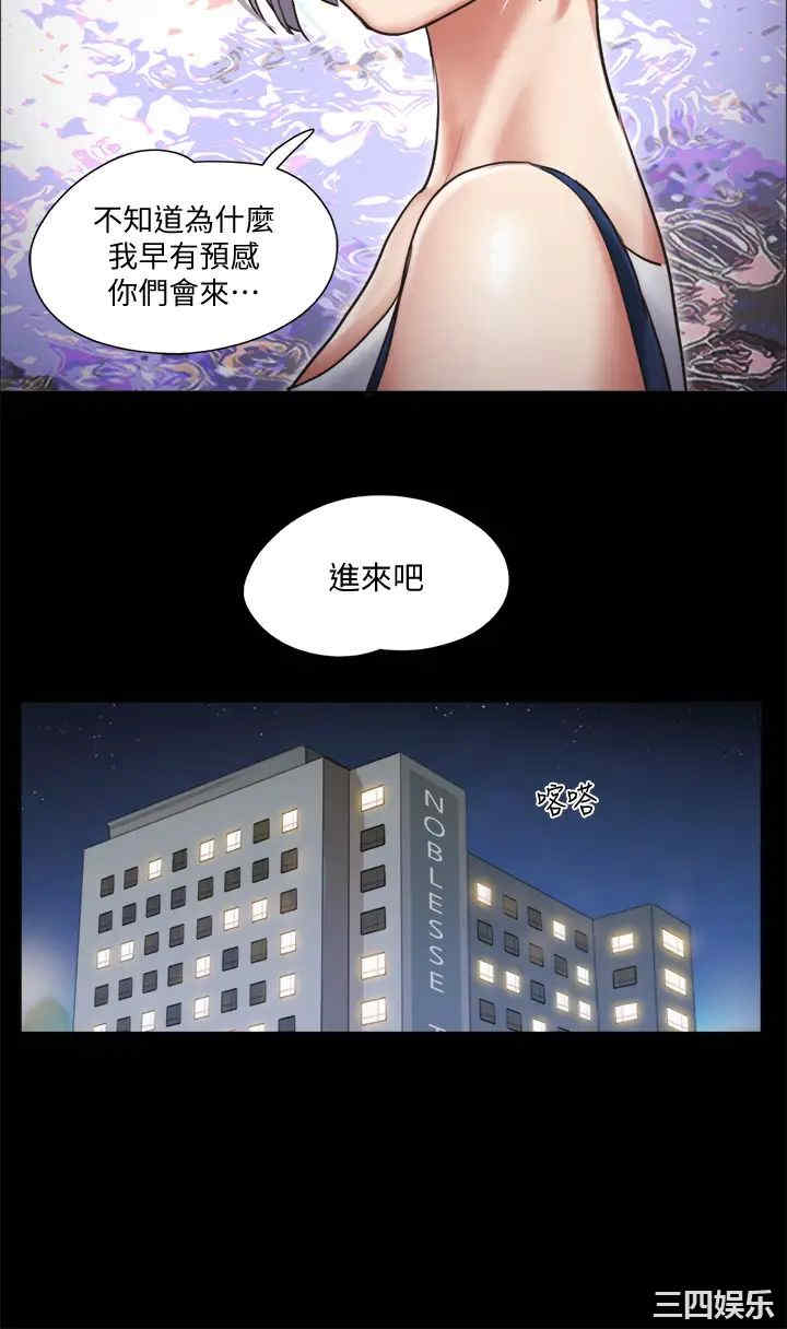 协议换爱/合意之下