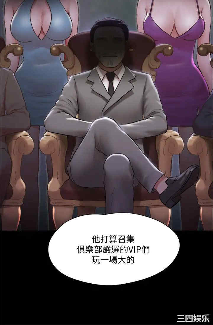 协议换爱/合意之下