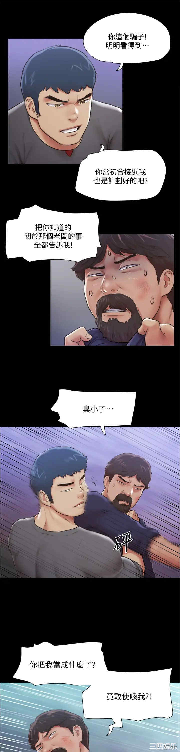 协议换爱/合意之下