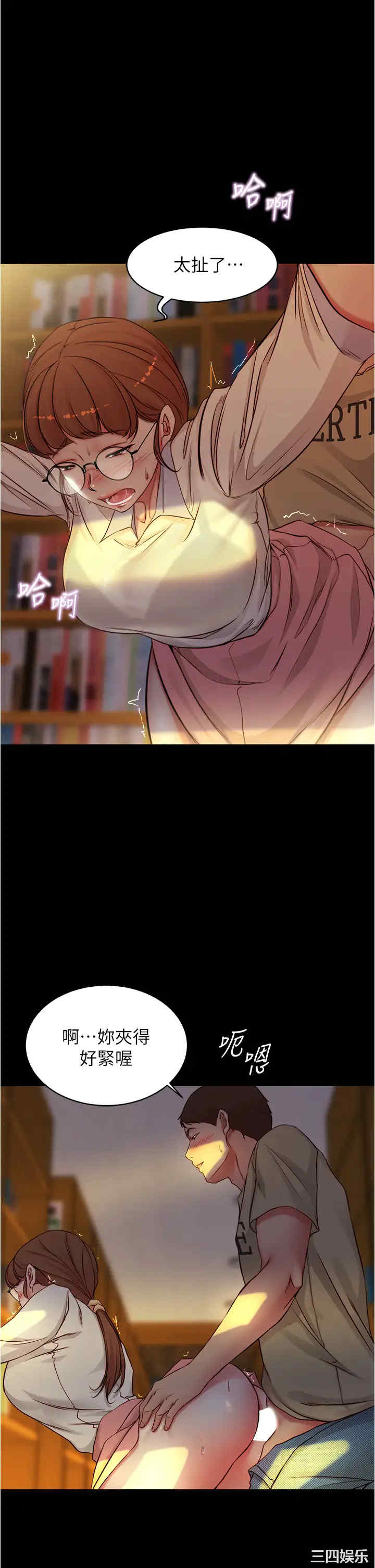 小裤裤笔记