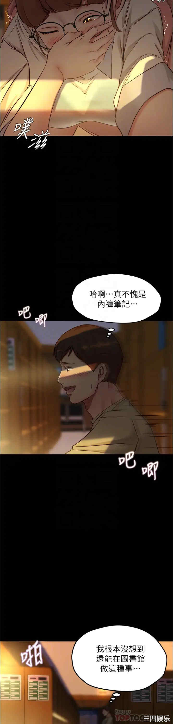 小裤裤笔记