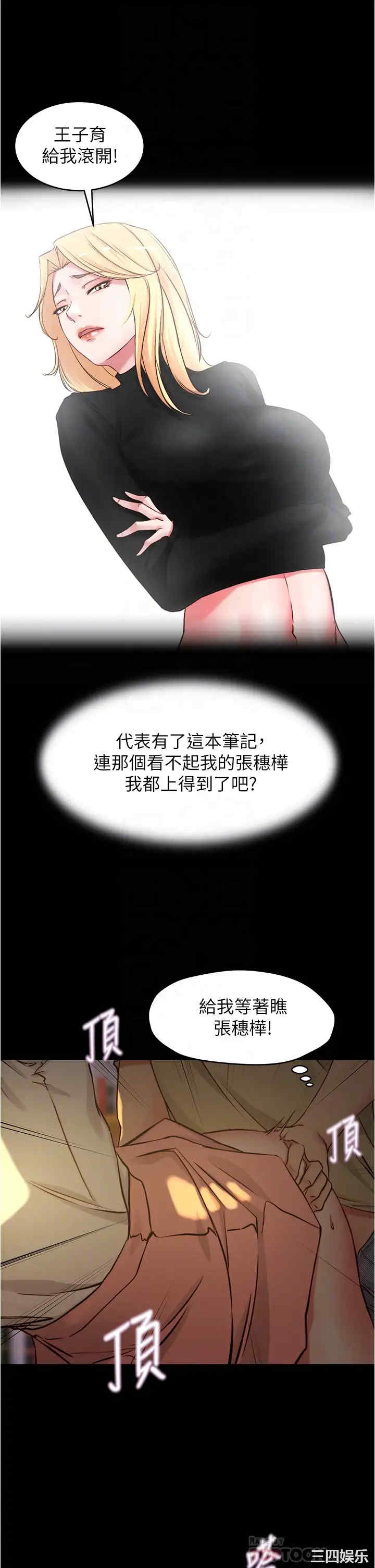 小裤裤笔记